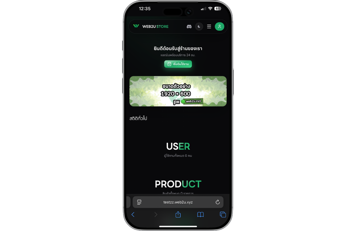 SaaS Site Creator Preview